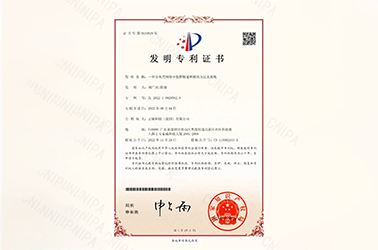 【重磅喜讯】零极数字集团再添发明专利！