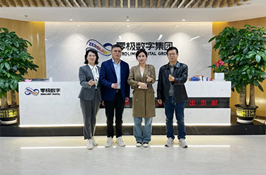 直通资本丨梅花创投今日莅临零极数字考察交流！