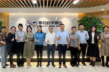 数字技术与文旅融合丨云南省丽江市人民政府副市长一行莅临零极考察！