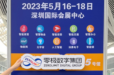 数字孪生丨极具“未来主义”的元宇宙展览会，零极来了！