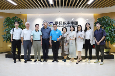 共建元宇宙商业赛道丨中国联通深圳罗湖分公司一行莅临零极考察！