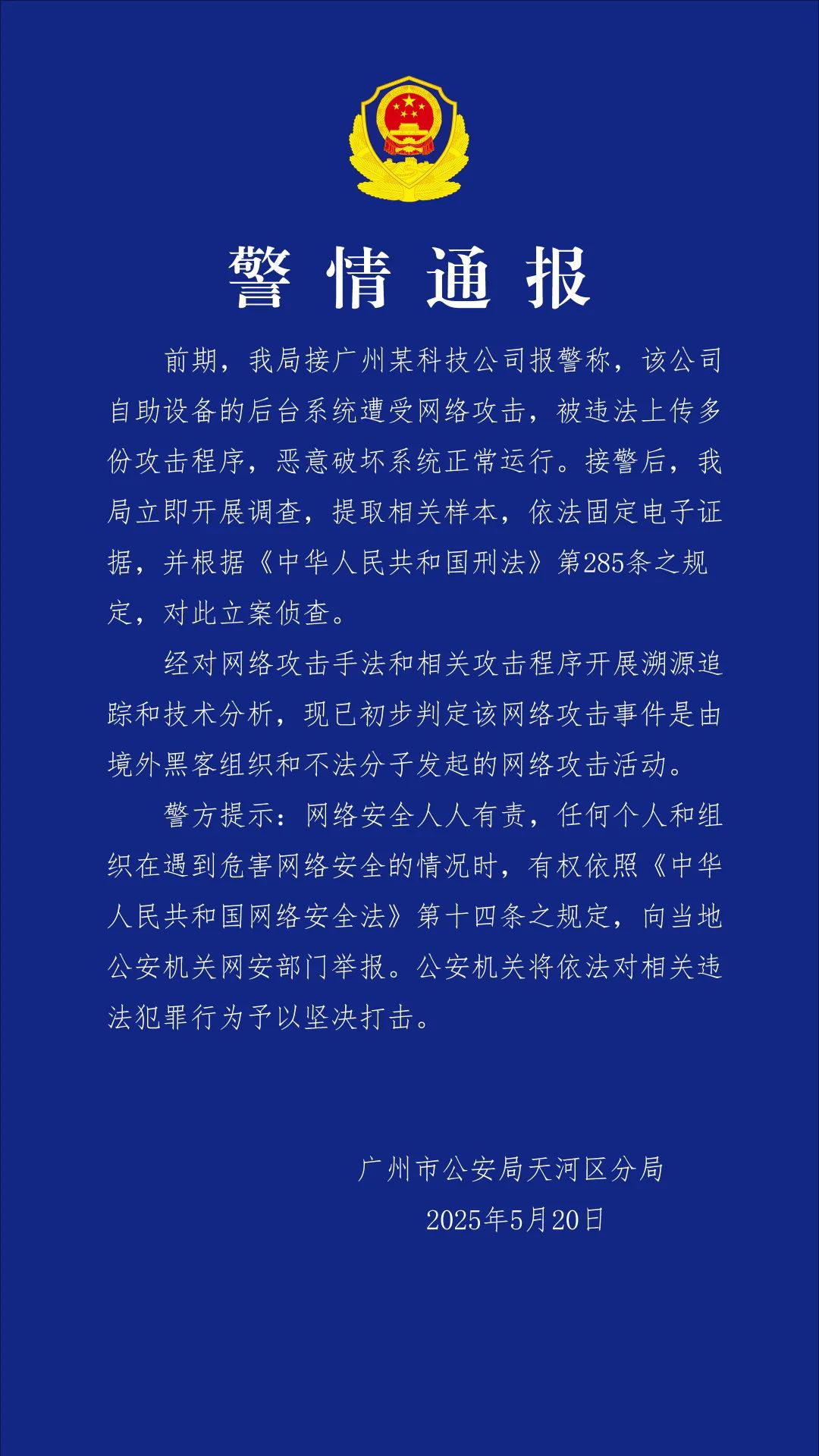 微信图片_20250521172258.jpg