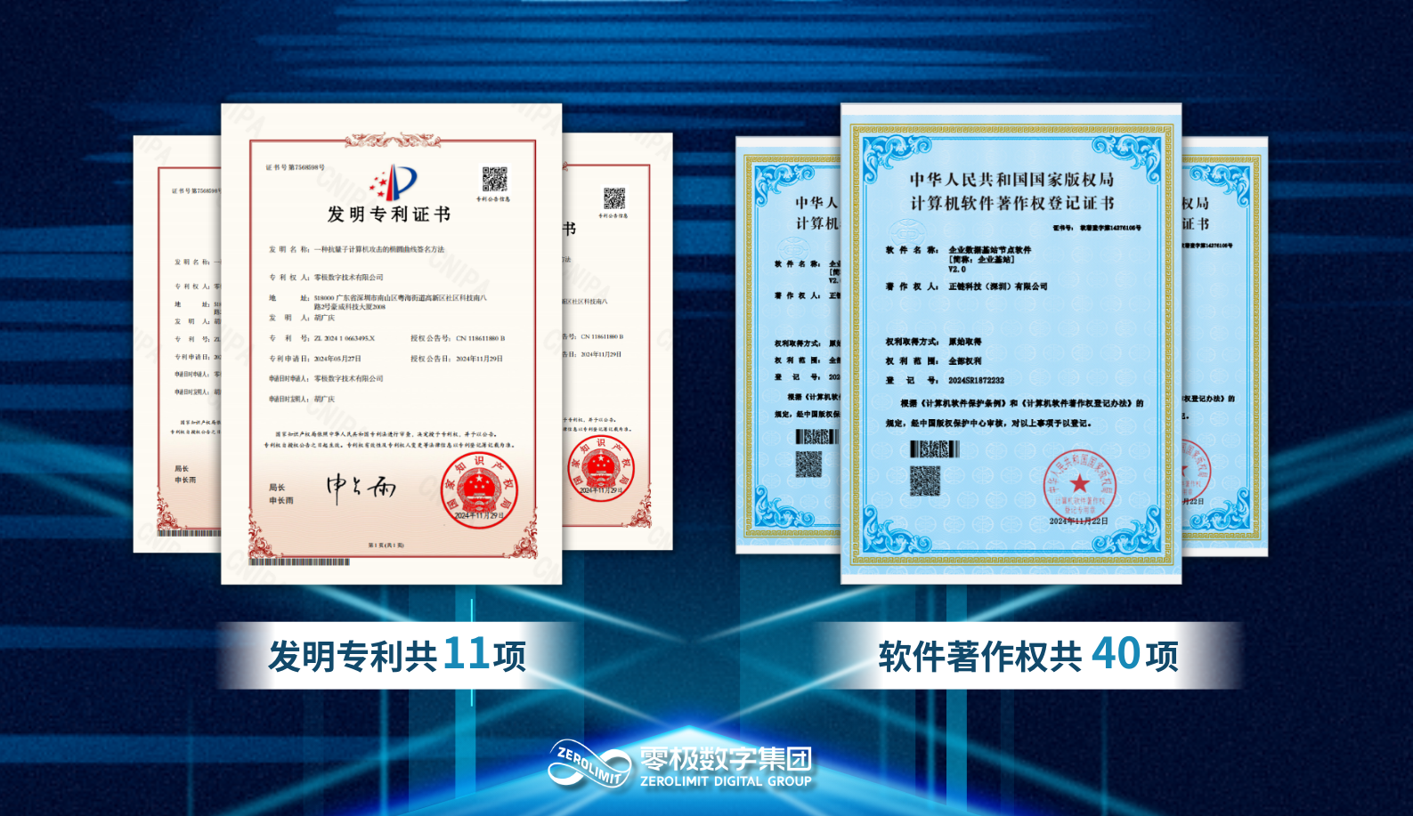 你的段落文字 (2) - 副本.png