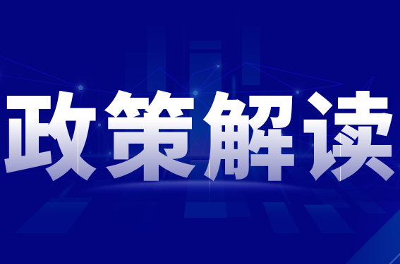 国务院审议通过《关于深入实施“人工智能+”行动的意见》