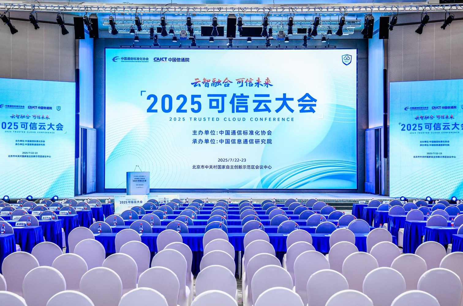 2025云计算蓝皮书：预计到2030年我国云计算市场规模将突破3万亿元