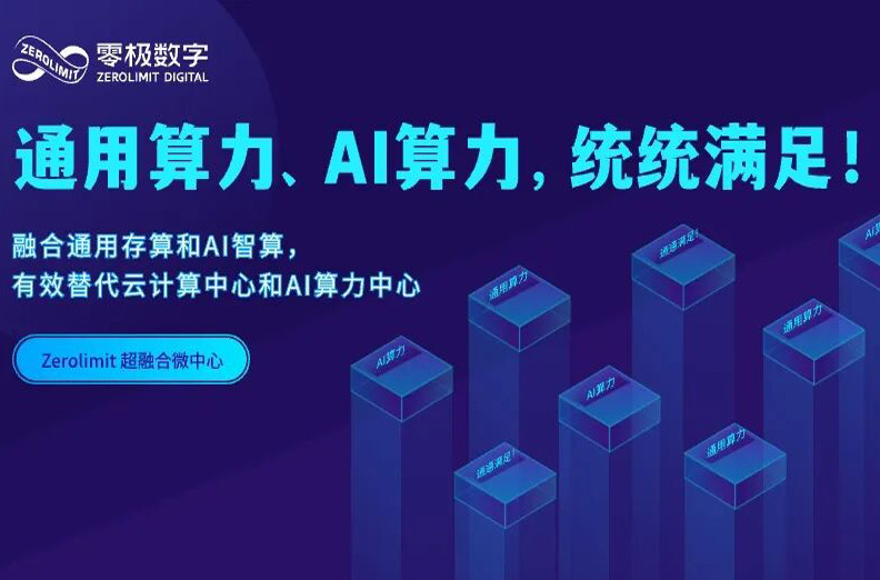 热点速递丨AWS云服务再崩盘，引发全球大面积宕机！