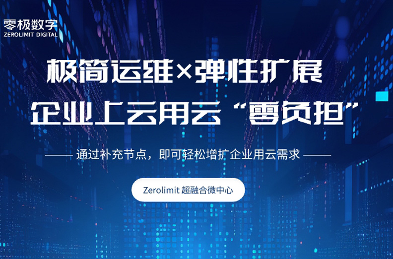 头部 AI 智能体集体 “罢工”：中心化云困局，出路在哪？
