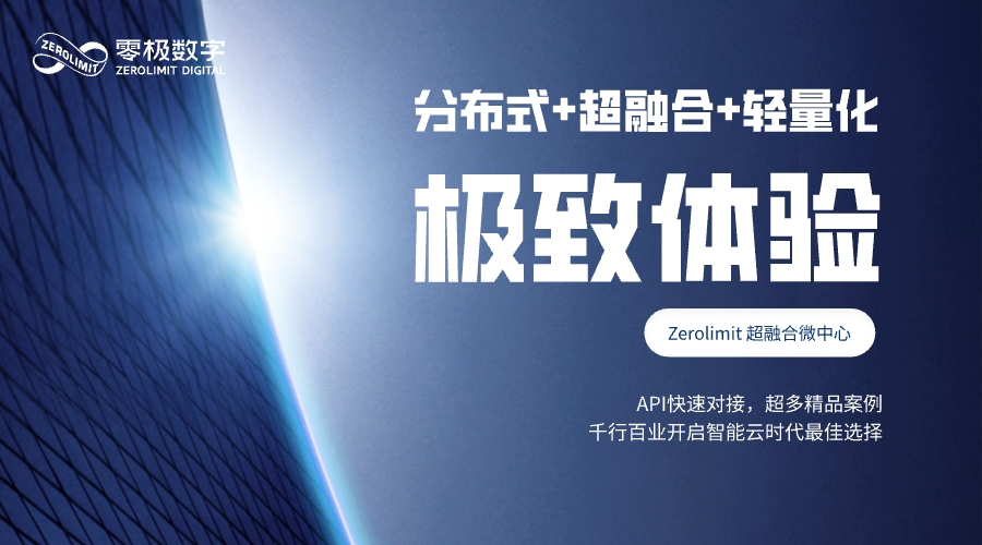 苹果18 Pro 630GB机密一夜“裸奔”！中心化存储暗藏致命隐患，零极分布式